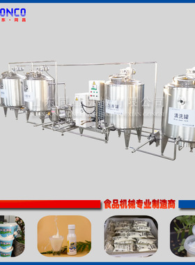 羊奶巴氏杀菌设备 全套马奶加工线 奶片制作机器