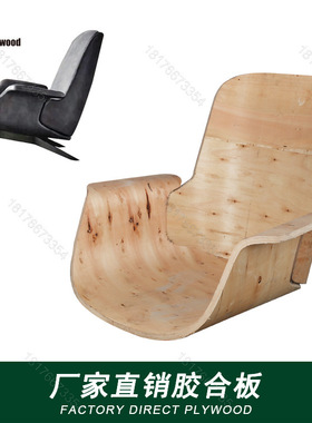 8828简约单人沙发客厅躺椅酒店公寓洽谈椅休闲椅弯板胶合板