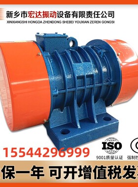 ZW-8-2振动电机 0.75KW振动电机 料仓防闭塞用振动电机