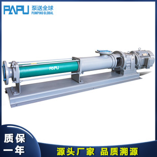 厂家 不锈钢螺杆泵 PN系列卧式单螺杆泵 电动封闭式叶轮计量泵