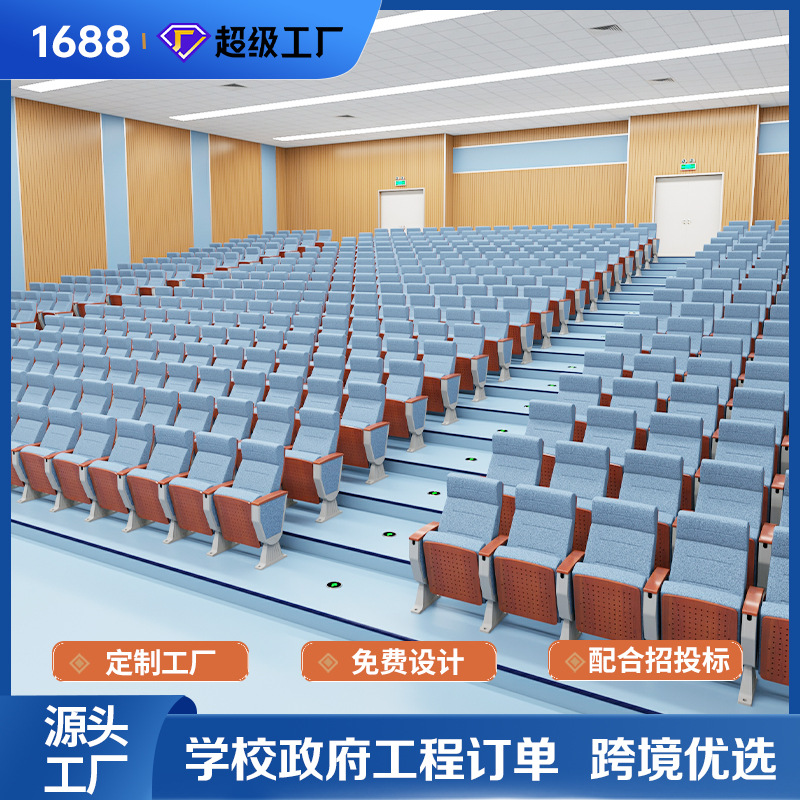 厂家直销会议室礼堂椅连排报告厅剧院联排座椅教室