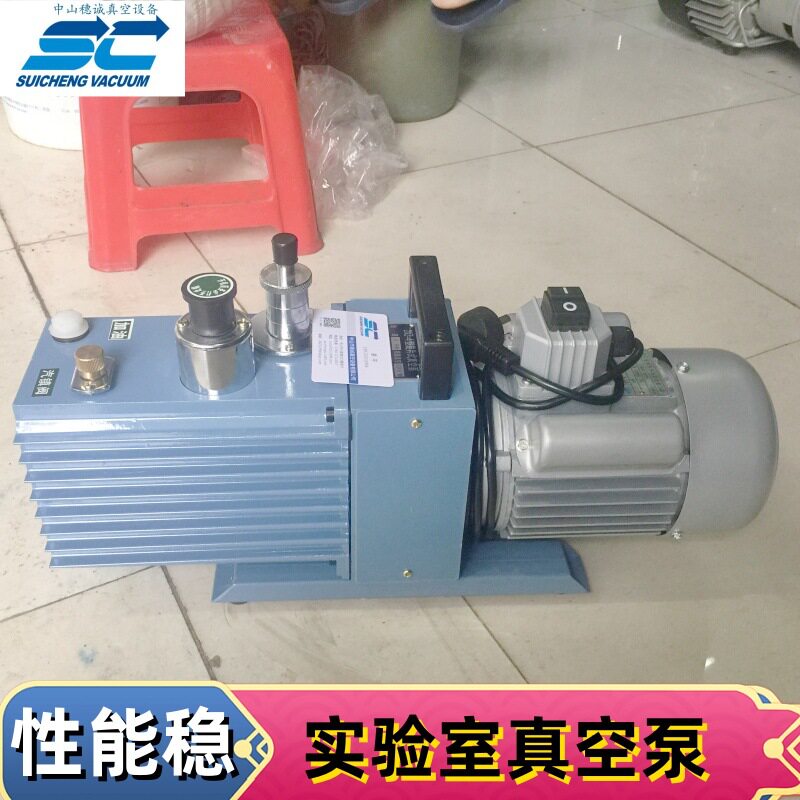 2XZ-1直联旋片式真空泵 2XZ1实验室真空机 穗诚现货
