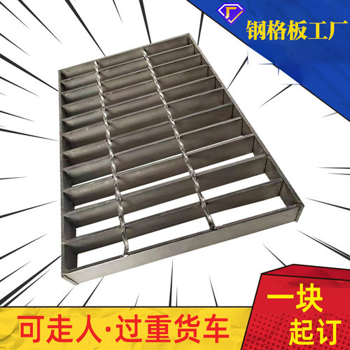 定制镀锌麻花钢重型钢格栅板 Q235扁铁污水厂G403/30压焊钢格板