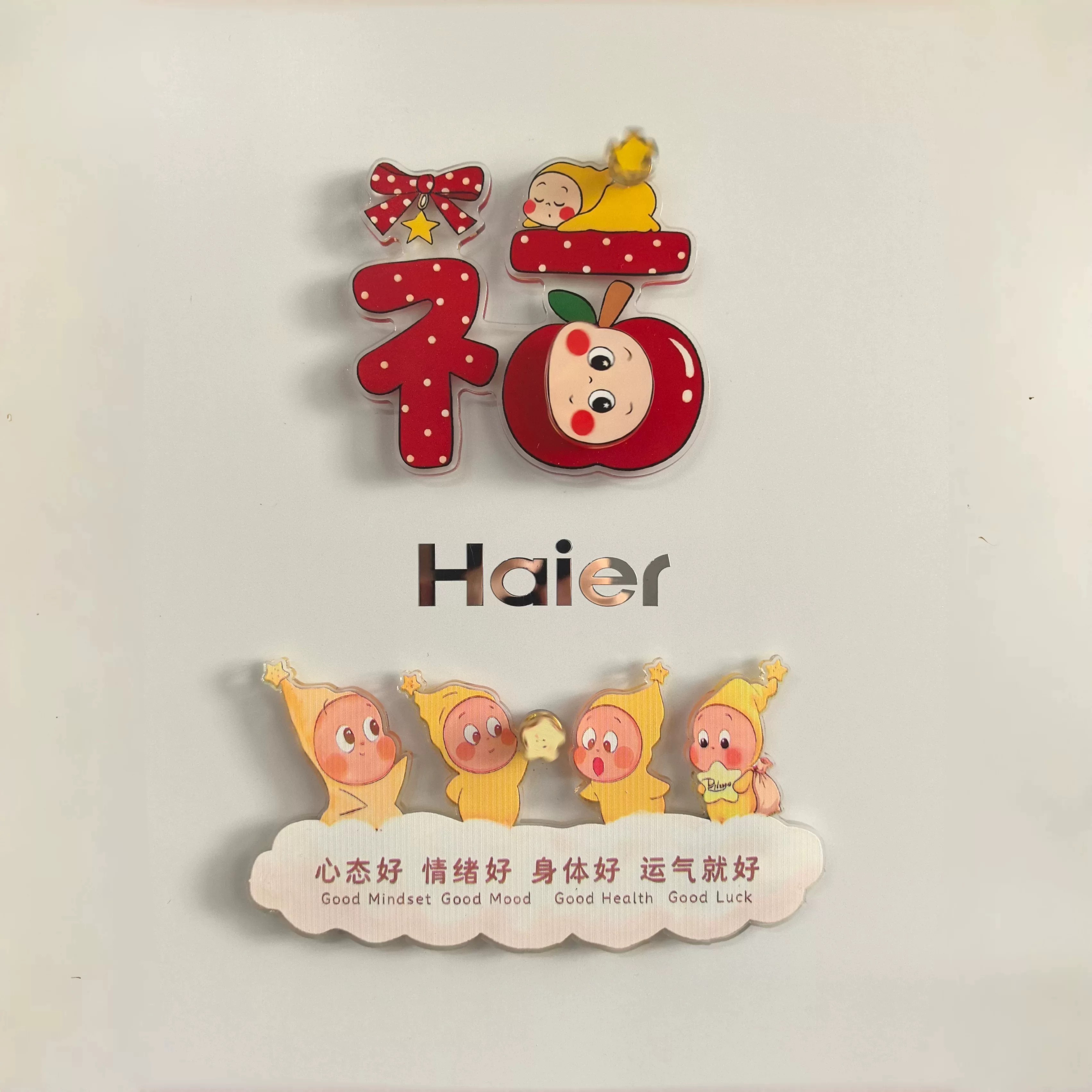 星星人周边旋转冰箱贴亚克力磁吸家具装饰身体好卡通可爱高颜值