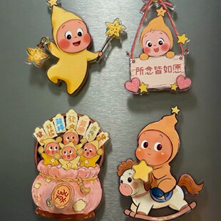 高颜值星星人周边旋转冰箱贴亚克力磁吸可爱卡通居家装饰新品