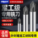 钨钢倒角刀90度不锈钢316钛合金TC4高温合金定心钻中心钻倒角铣刀