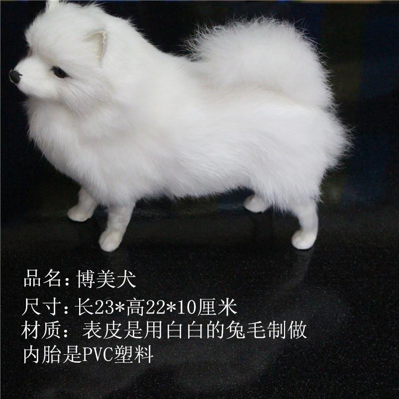 仿真博美犬狗狗模型玩具家庭摆件礼品真礼品送孩子送老人