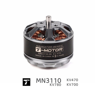 T-MOTOR MN3110多旋翼垂起固定翼无人机外转三相直流无刷电机