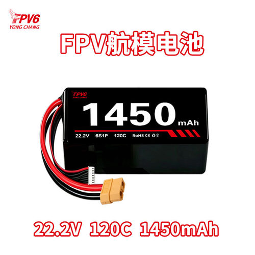 厂家现货6S130C450mAh