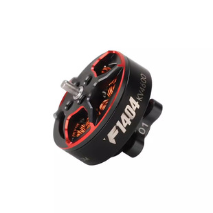 TMOTOR F1404 电机 1404 马达 穿越机 2.5寸 3寸 牙签机 FPV 竞速