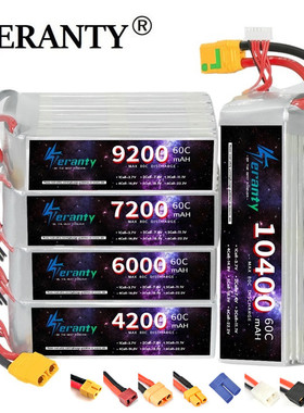 航模无人机1500MAH-10400MAH 45C/60C 22.2V飞行器遥控车船电池