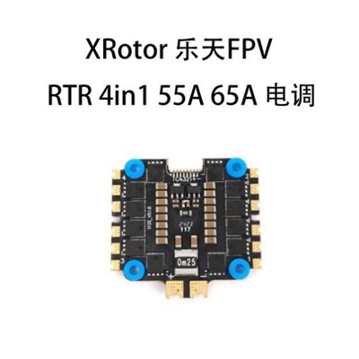 XRotor好盈乐天RTR4in1
