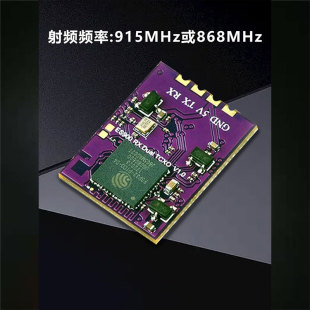 Happymodel ES900 DUALRX ELRS分集接收机915双天线远航固定翼FPV