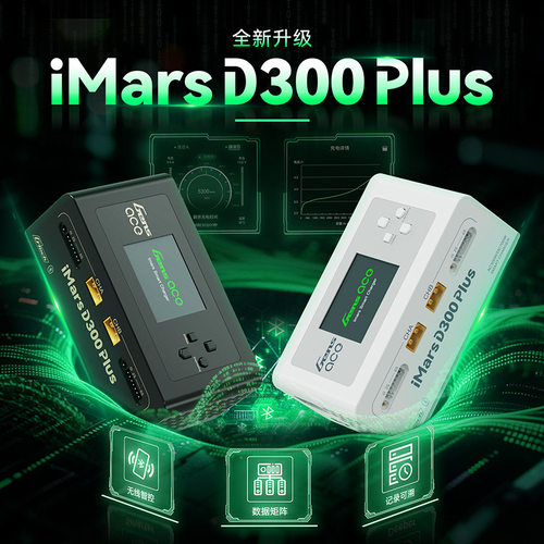 格氏D300Plus1-6S锂电池