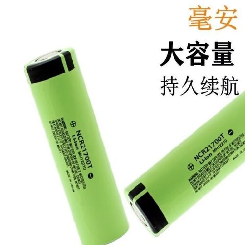 松下21700A锂电池5毫安放