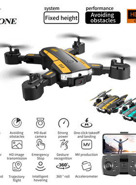 T6跨境热卖新品 避障无人机遥控飞机高清航拍四轴飞行器drone玩具