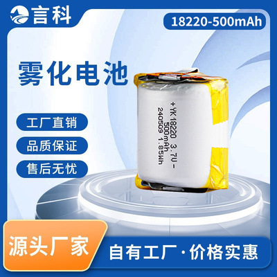 源头工厂带UN认证雾化杆1