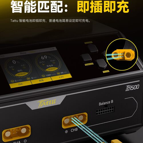TAU153W6-14S无人机电