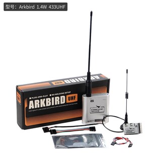 Arkbird跳频433高频头遥控器增程数传60公里无人机FPV飞控司南PIX