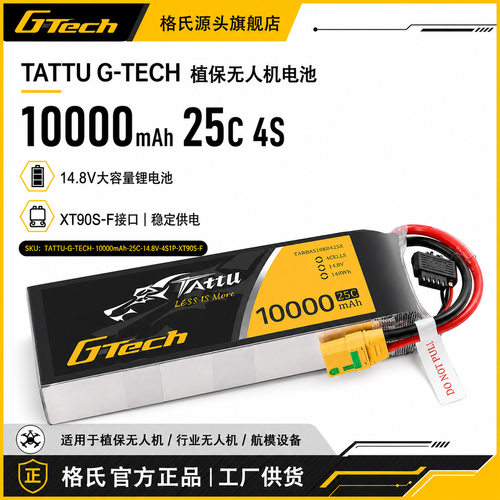 格氏格式1毫安4s.8v25c