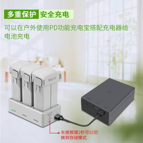适用大疆MINI3PRO电池充