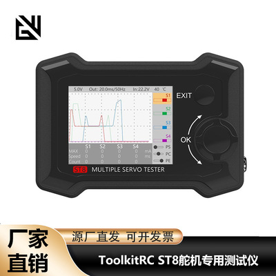 ToolkitRCST8通道舵机综