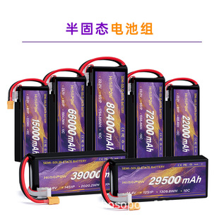 22000-40000毫安6S8S半固态电池350wh/kg工农业无人机锂电池10c