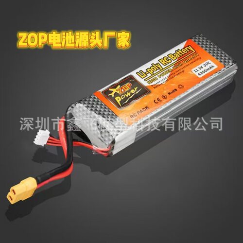 航模电池XF/ZOP4200mAh7.