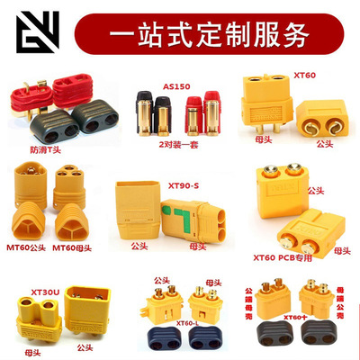 AMASSXT60L30U防滑保护T