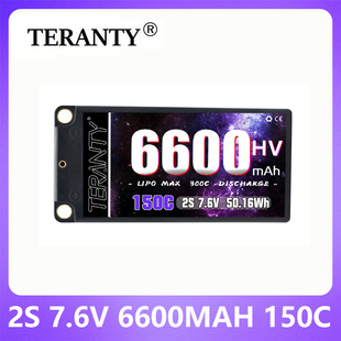 6600mAh 2S 7.6V 150C 1/12漂移竞速大脚越野硬壳锂电池HV