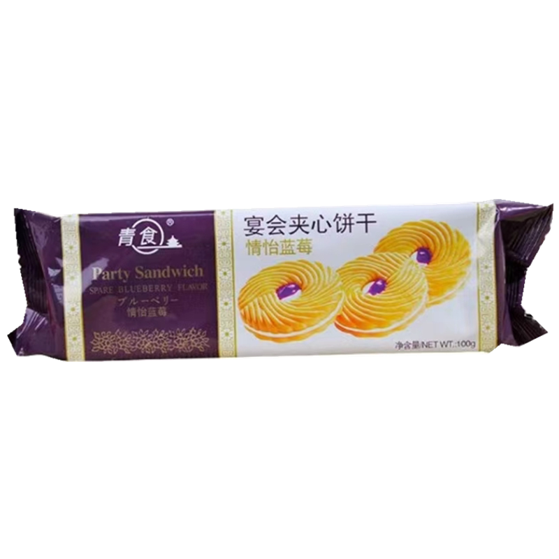 青食宴会夹心饼干蓝莓味