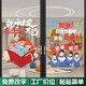 励志加油卡通玻璃贴纸初中生教室班级窗户装 饰儿童海报创意静电贴