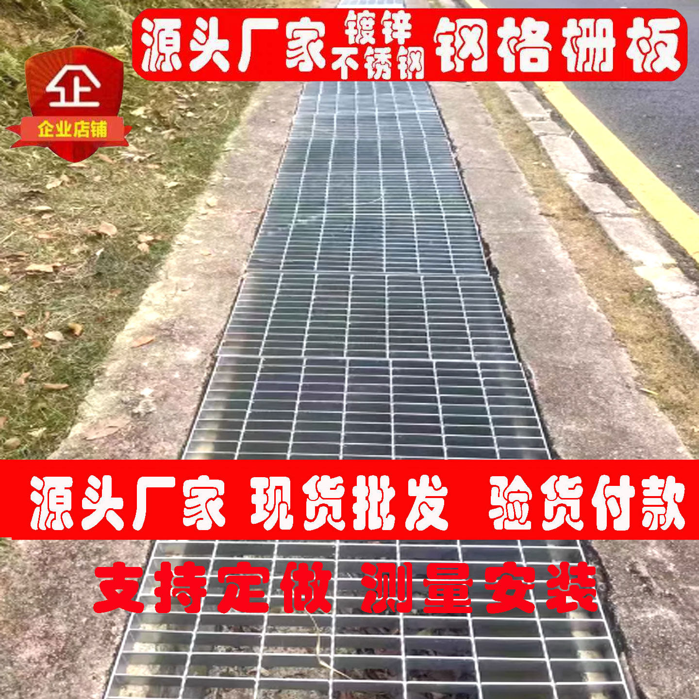 焊接镀锌钢格栅洗车房沟盖板平台光伏踏步板不锈钢格栅钢格板网格