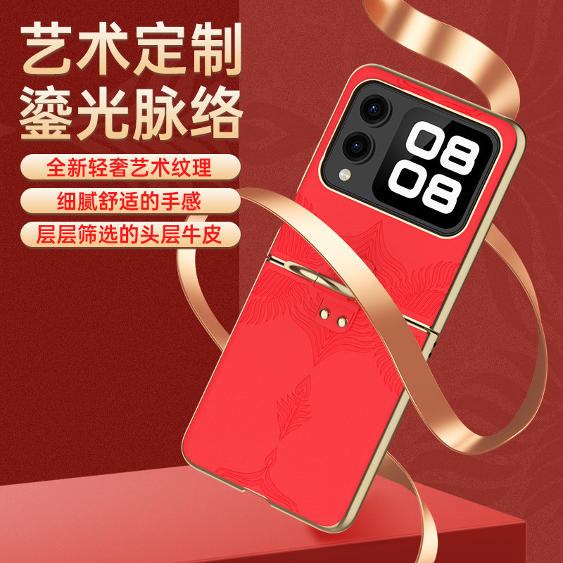 适用华为nova Flip手机壳电镀纳帕纹压花保护套nova Flip头层牛皮