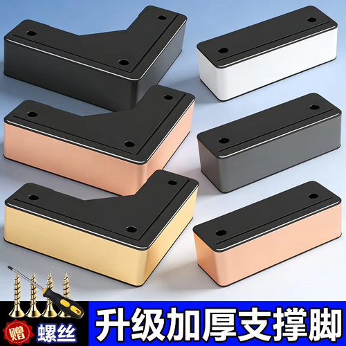 不锈钢沙发脚家具增高腿品质保证