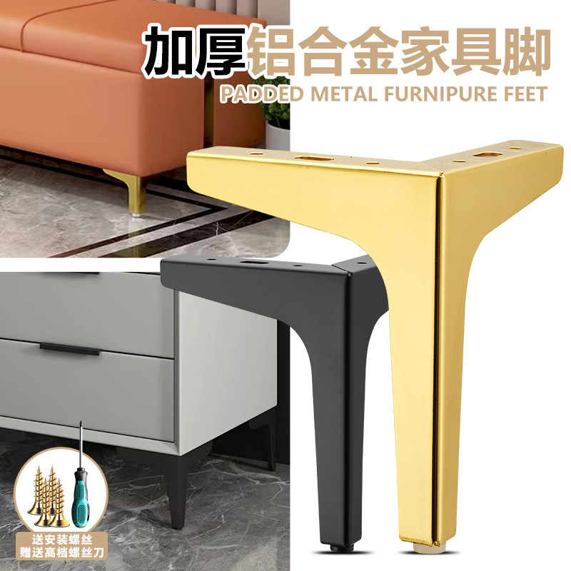 沙发脚电视柜脚工厂让利薄利多销