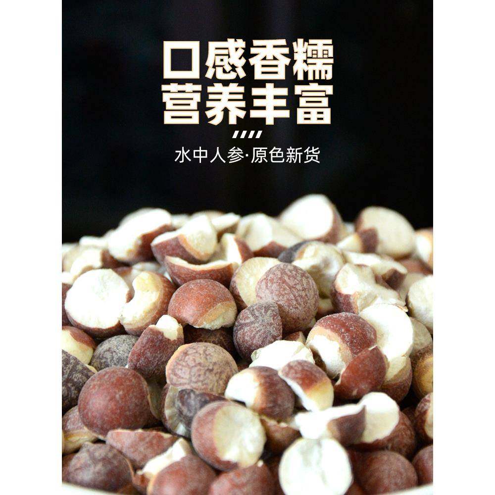 祥新鲜PVU肇庆芡实阁干货5琪00g欠实芡实鸡头米芡茨果实特产包邮