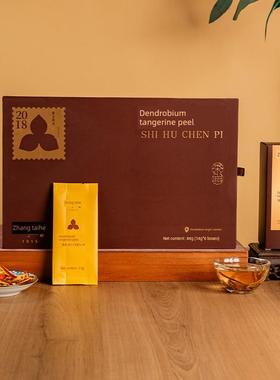 张太和正品石陈皮礼盒84g 豆（1斛44g6盒）*霍山铁WCO皮石斛枫陈
