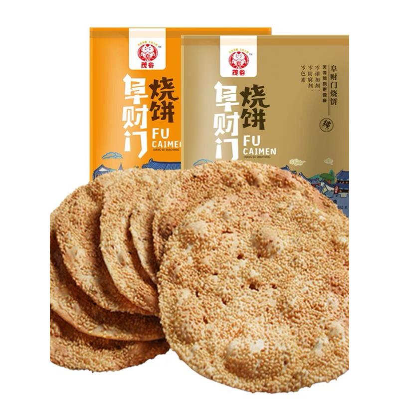 山东特产酥薄脆烧饼LZJ香芝麻饼味甜咸味山药小茯苓零食美食休闲
