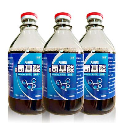 新鑫无蔗糖复合氨基饮品成人老年滋补营养保PJX健中礼品盒装口服