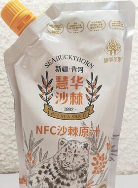 新疆包5袋阿泰慧华圣果沙棘大果SID勒无添5加纯原浆0邮0毫升纯原