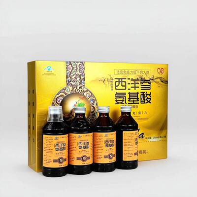 西洋参氨基酸口服货液中礼盒 成人老年人长辈老人营养保健TGE年礼