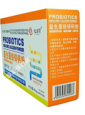 【JRT买1送1】UC九堂滋益生菌铁锌钙冻干粉60g(3g*20条）100亿F/