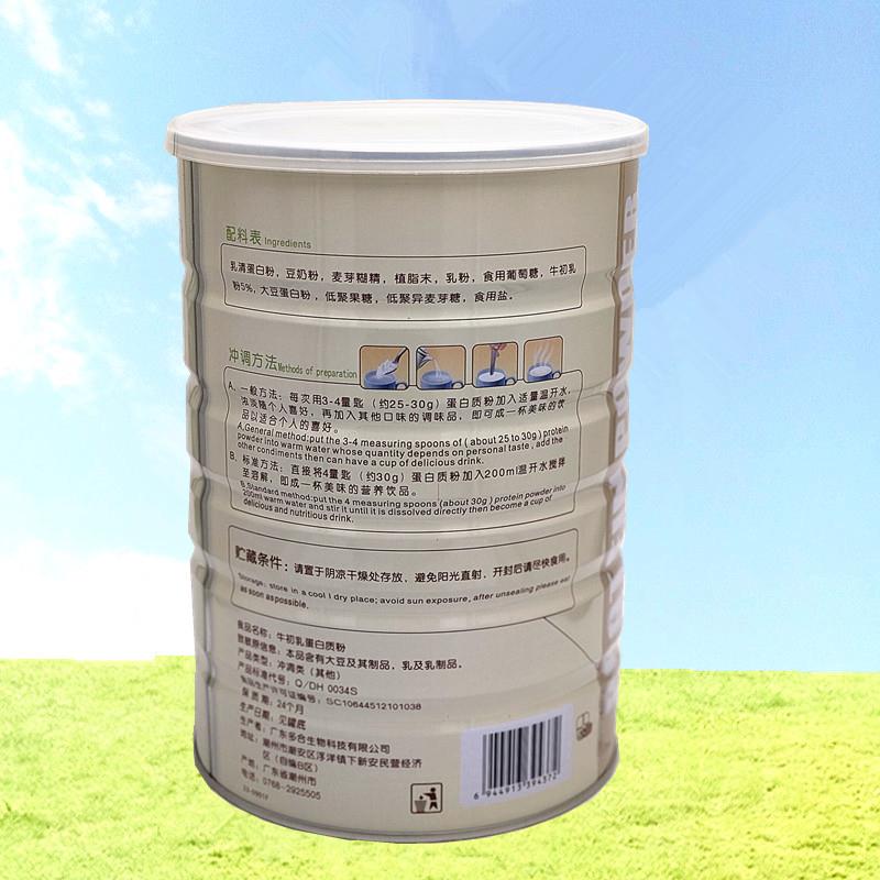 PXX亿家贝健牛初乳蛋白质g粉营养好味道010买10发2