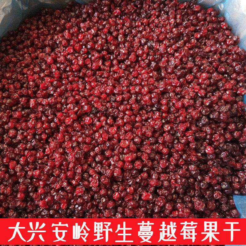 新货大兴安岭蔓干越莓JBX干 东特产生野蔓越莓果 红豆果干烘北焙