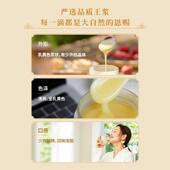 老爸评测蜂0王乳天TAM然自然正5品2g原浆新纯蜂皇浆鲜蜂乳春浆工