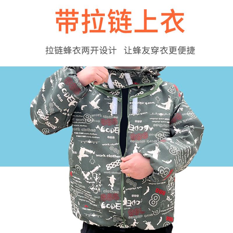防蜂服养全套透蜜蜂防护服MYW半蜂衣蜂防蜂衣蜂帽身养蜂气专用工