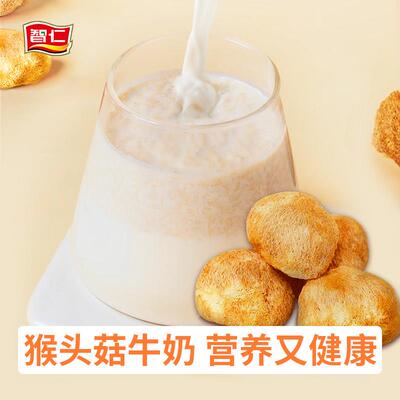 智仁猴头营菇牛燕麦奶片养HOA即食麦片饱腹早餐冲餐泡代独立袋装