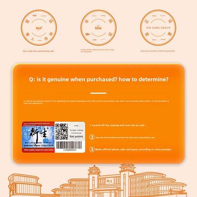 杷衍生枇桔红蜜膏萃罗取甘草汉果秋梨膏方ROT饮品 香港著名品8牌