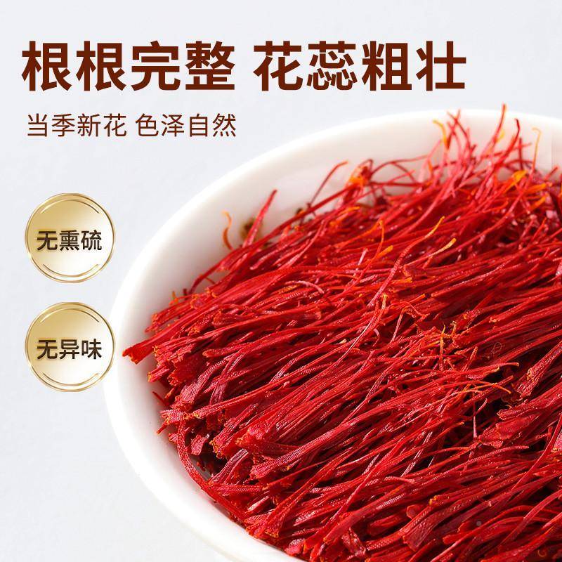 番红级花礼盒特官方正品西藏ZDD特父产臧红花送送礼佳品亲送母亲